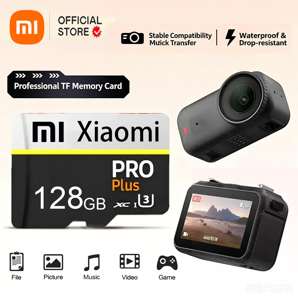 Gaming Console For Phone - SD Card 128GB Extreme Speed TF