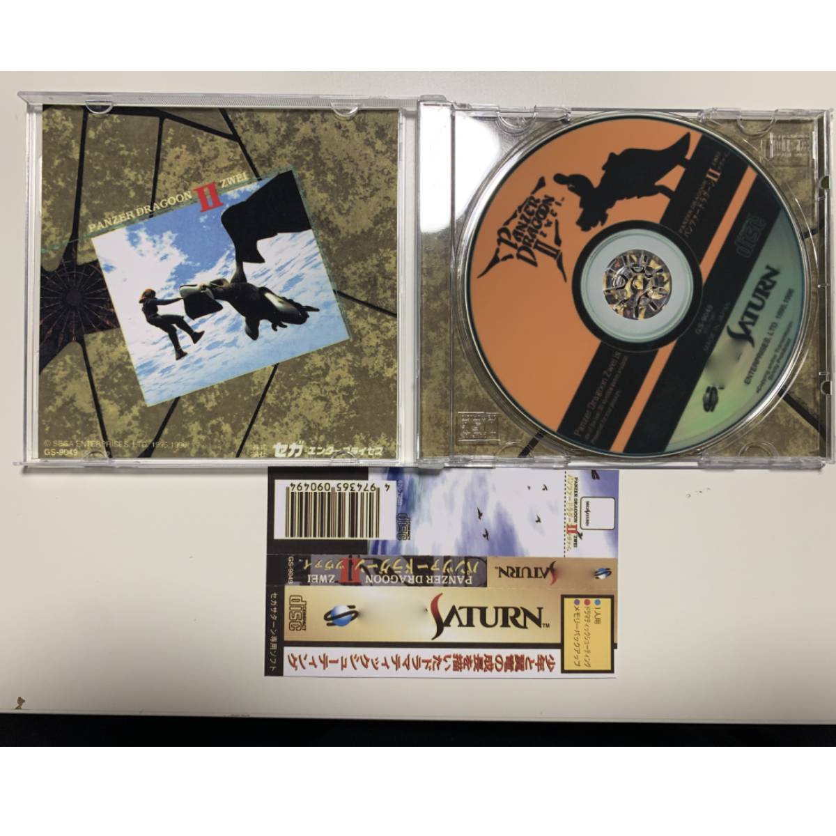 Saturn Copy Disc Game Panzer D - огляд і ціна Gaming Console Retro