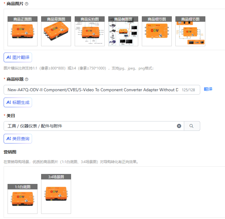 New-A47Q-ODV-II Component/CVBS - огляд і ціна Gaming Console News